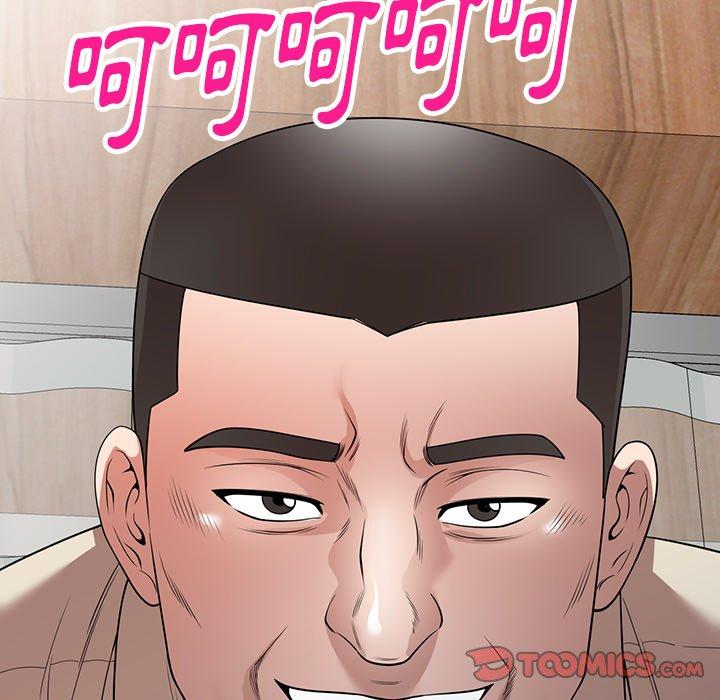 165P - 掠夺的滋味