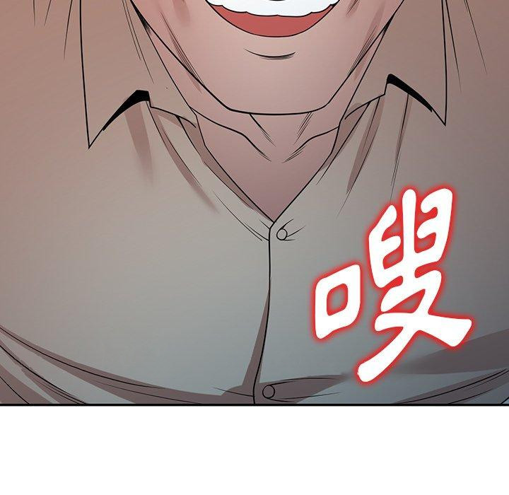 166P - 掠夺的滋味