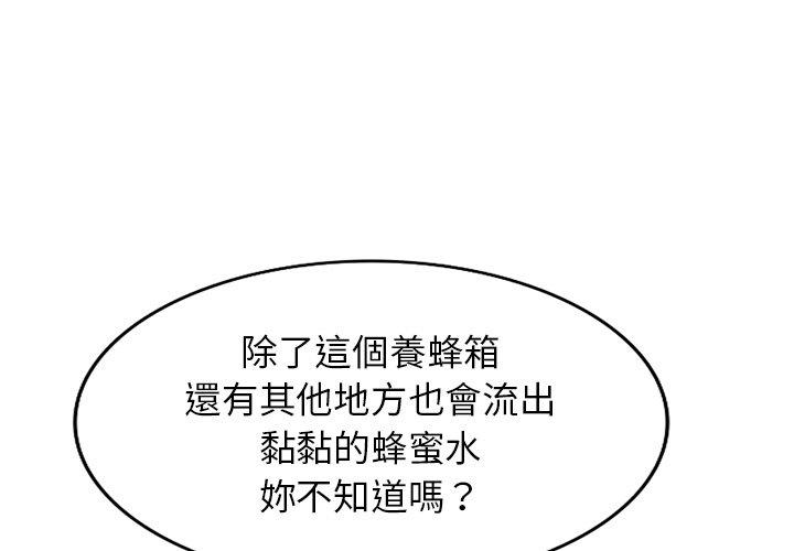 1P - 掠夺的滋味