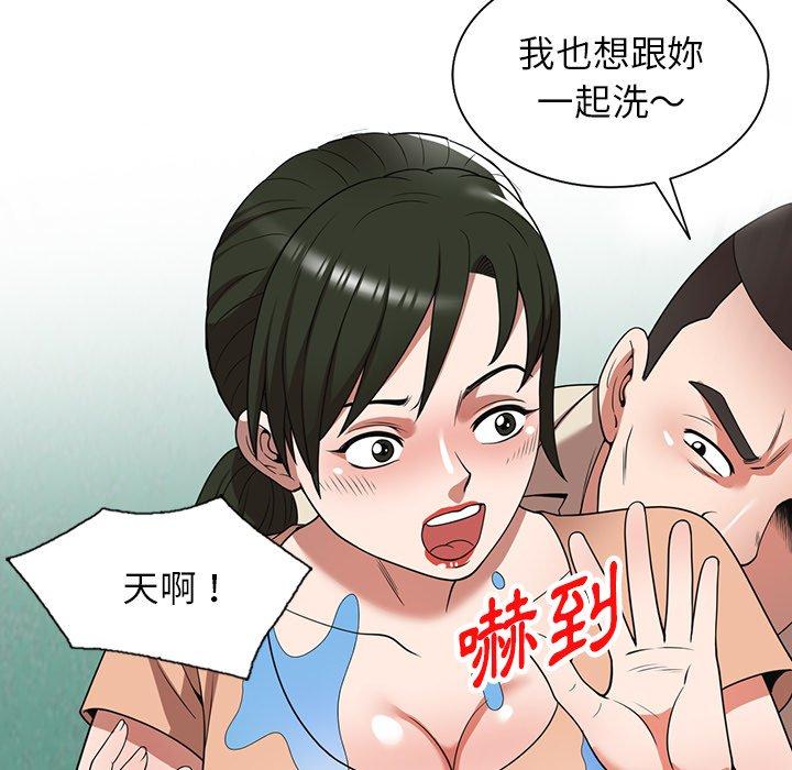25P - 掠夺的滋味