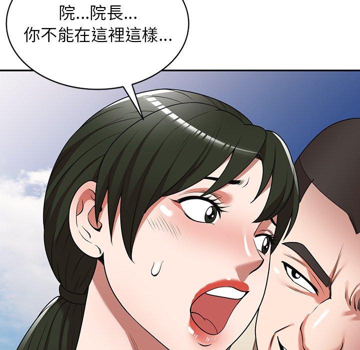 29P - 掠夺的滋味