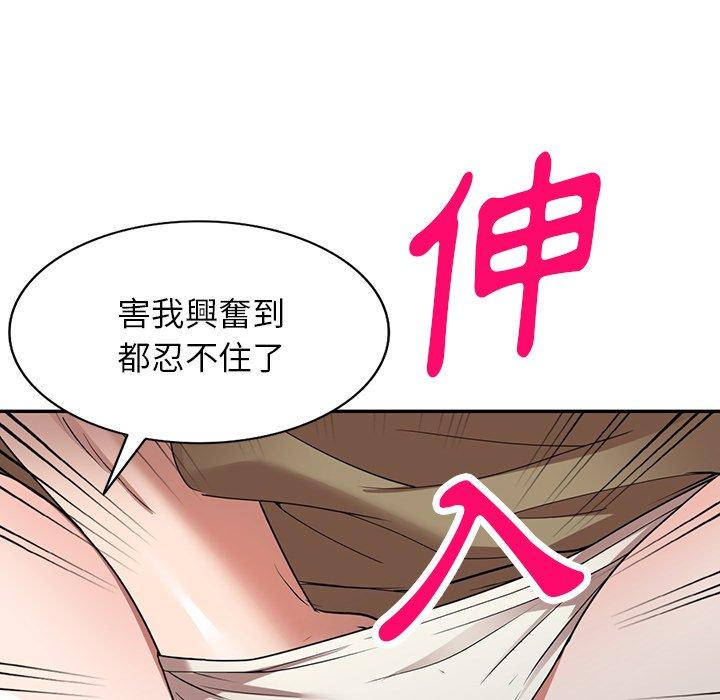 32P - 掠夺的滋味