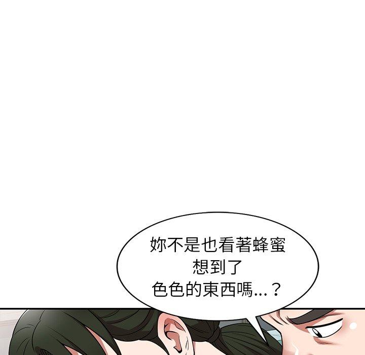 34P - 掠夺的滋味