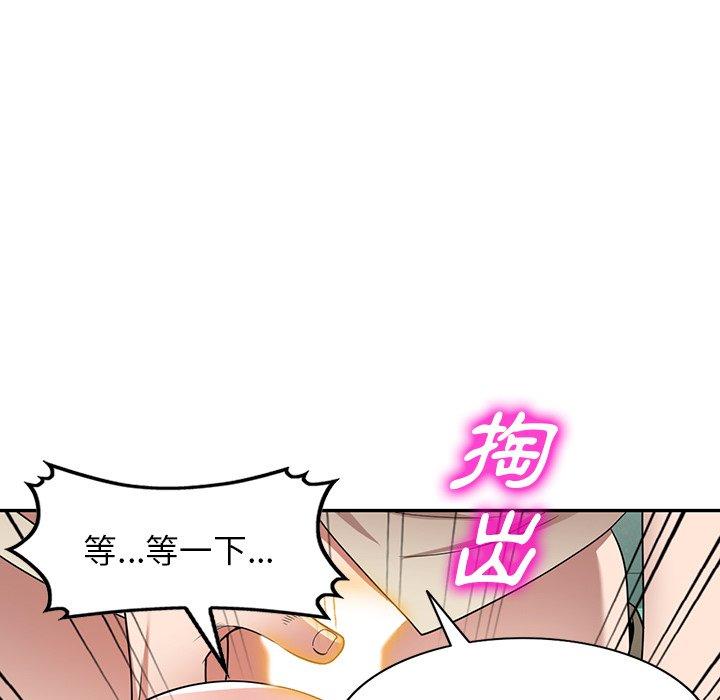 43P - 掠夺的滋味