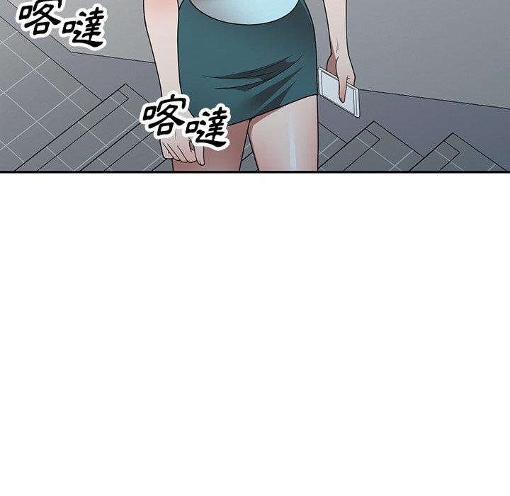 50P - 掠夺的滋味