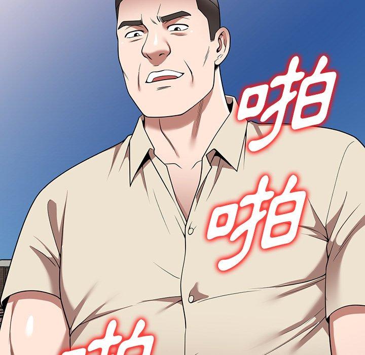 52P - 掠夺的滋味