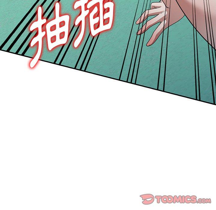 57P - 掠夺的滋味