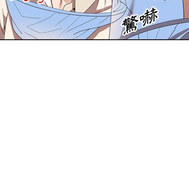 5P - 掠夺的滋味