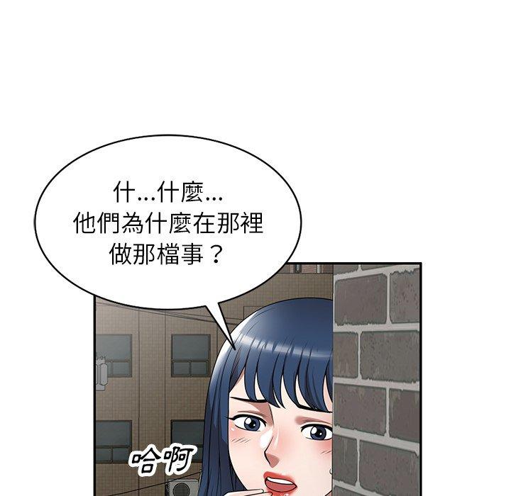 62P - 掠夺的滋味