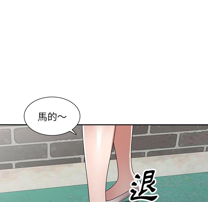 64P - 掠夺的滋味