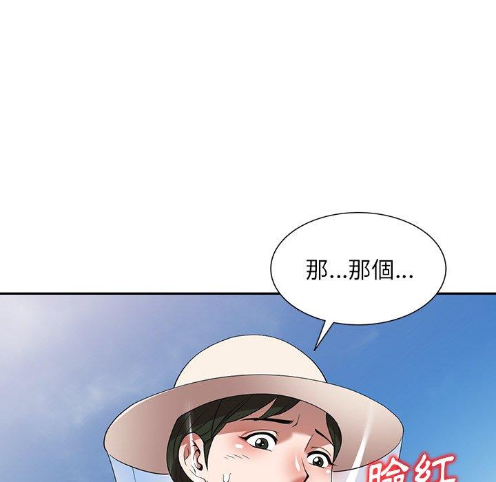 6P - 掠夺的滋味