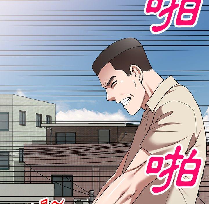 72P - 掠夺的滋味