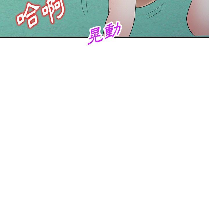 76P - 掠夺的滋味