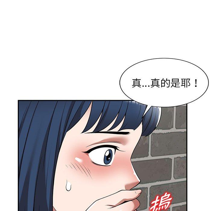 77P - 掠夺的滋味