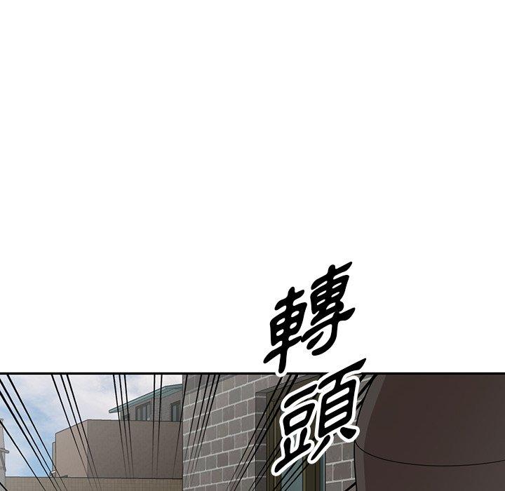 79P - 掠夺的滋味