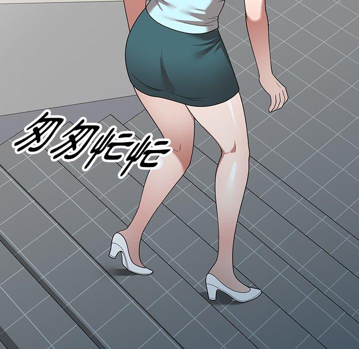 83P - 掠夺的滋味