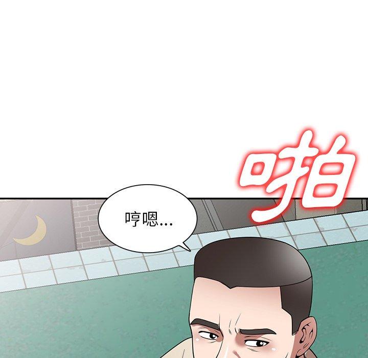85P - 掠夺的滋味