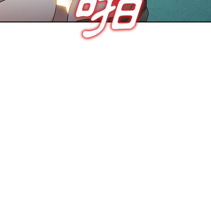 87P - 掠夺的滋味