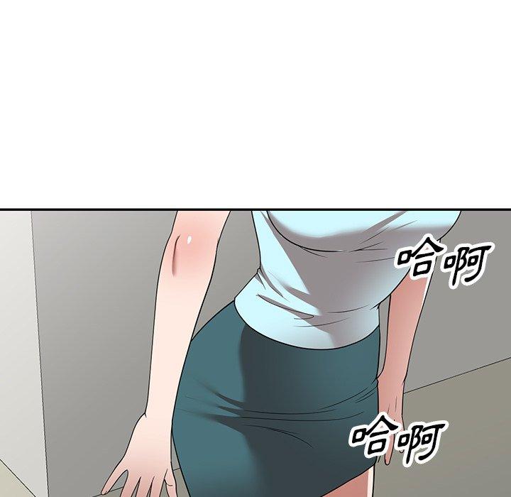 88P - 掠夺的滋味