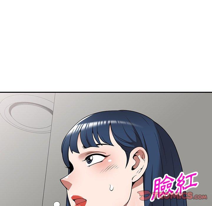 93P - 掠夺的滋味
