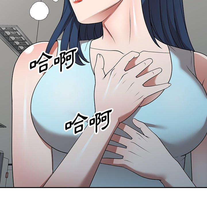 94P - 掠夺的滋味