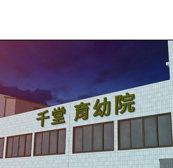 97P - 掠夺的滋味