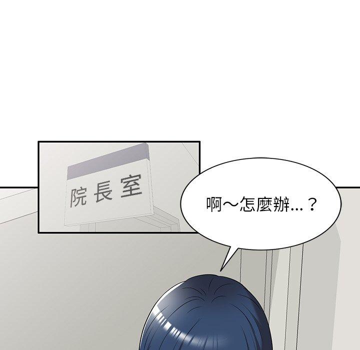 99P - 掠夺的滋味