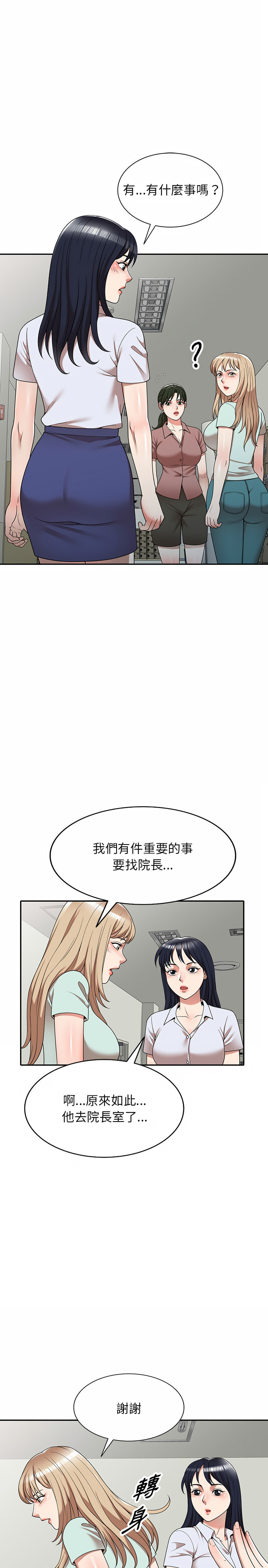 14P - 掠夺的滋味