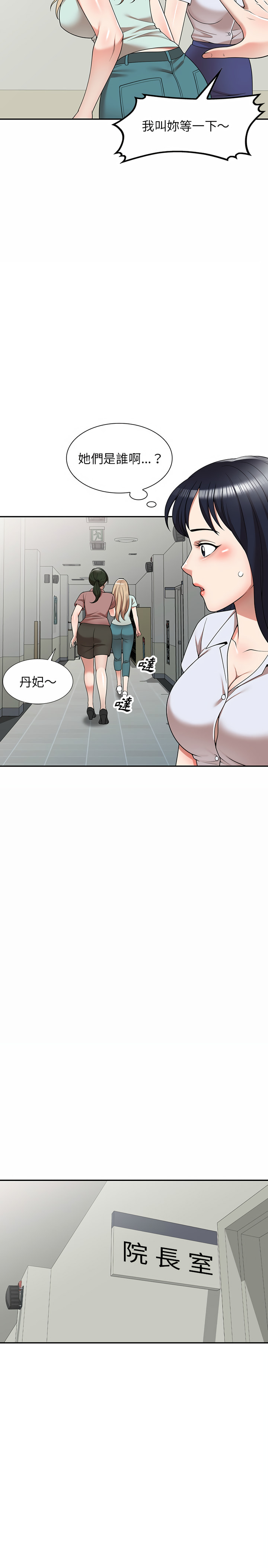 15P - 掠夺的滋味