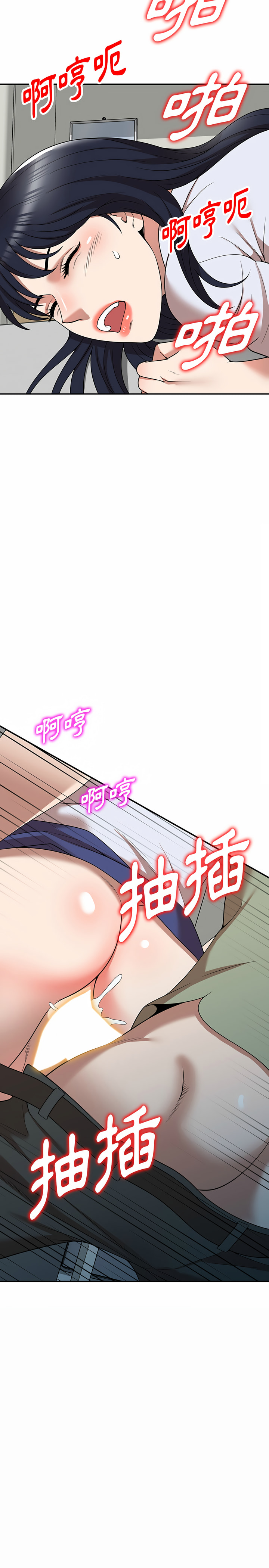 8P - 掠夺的滋味