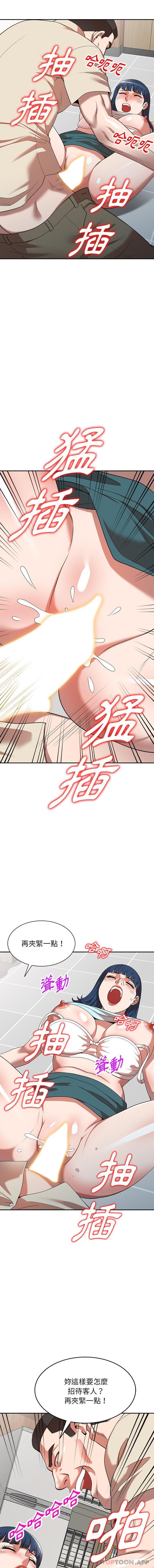 15P - 掠夺的滋味