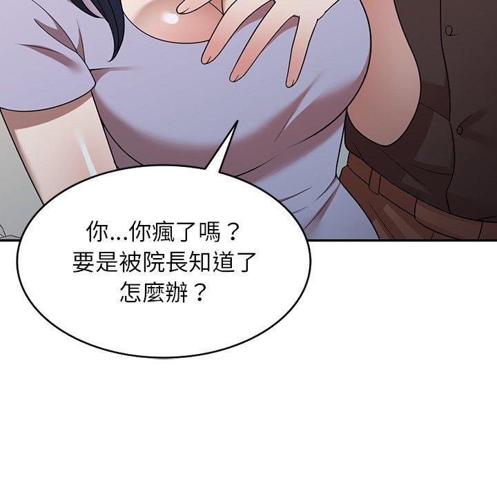 101P - 掠夺的滋味