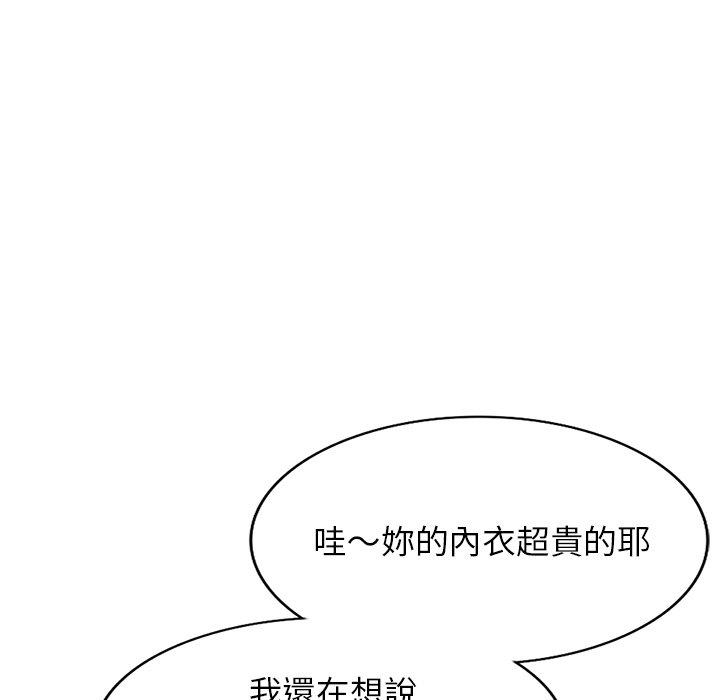 110P - 掠夺的滋味