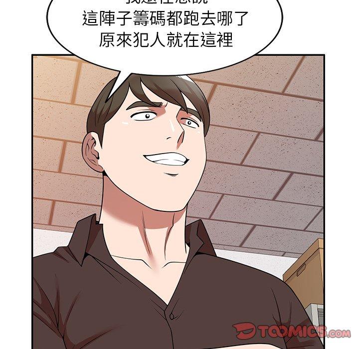111P - 掠夺的滋味