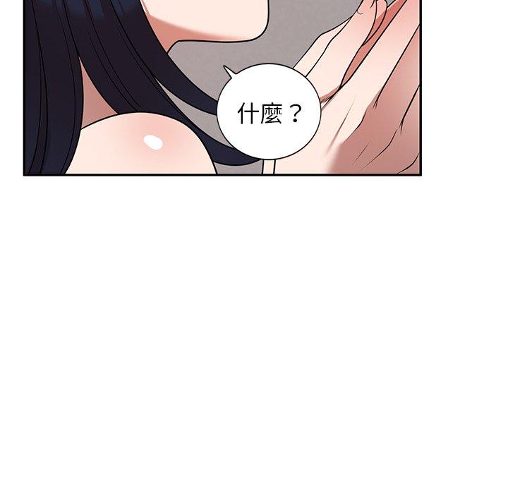 123P - 掠夺的滋味