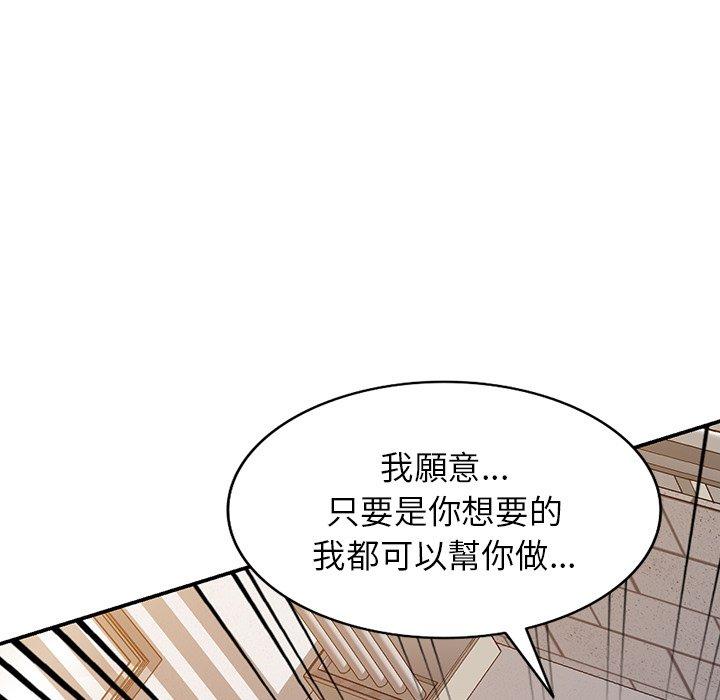 124P - 掠夺的滋味