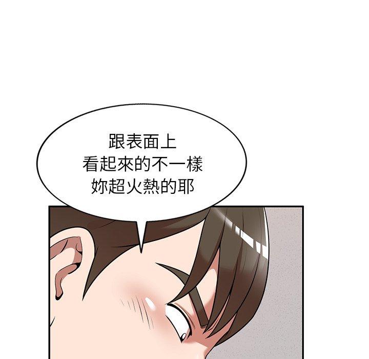 142P - 掠夺的滋味