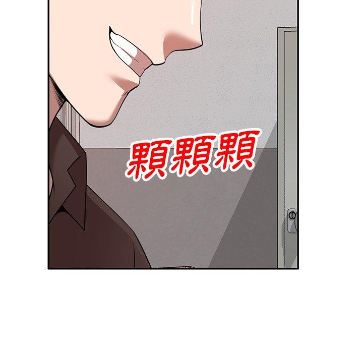 143P - 掠夺的滋味
