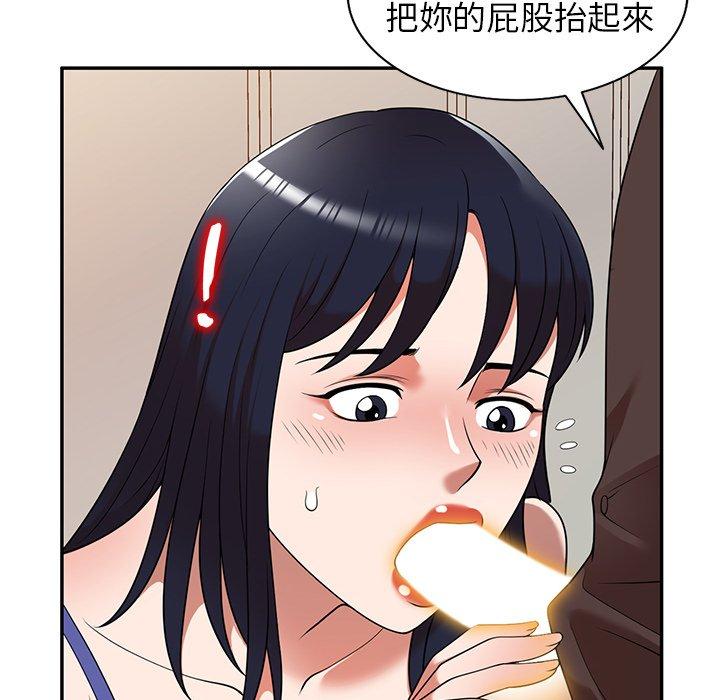 151P - 掠夺的滋味