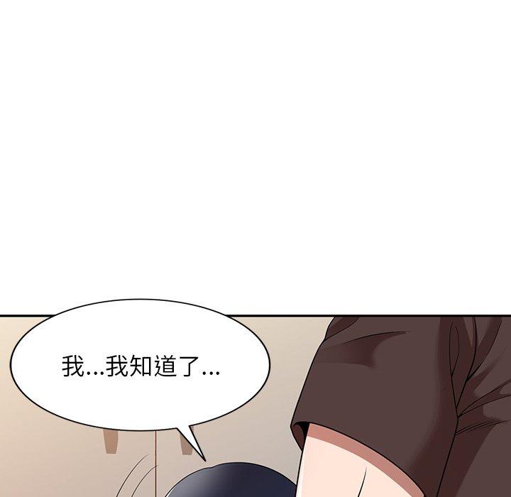 153P - 掠夺的滋味