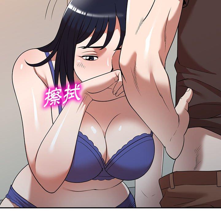 154P - 掠夺的滋味