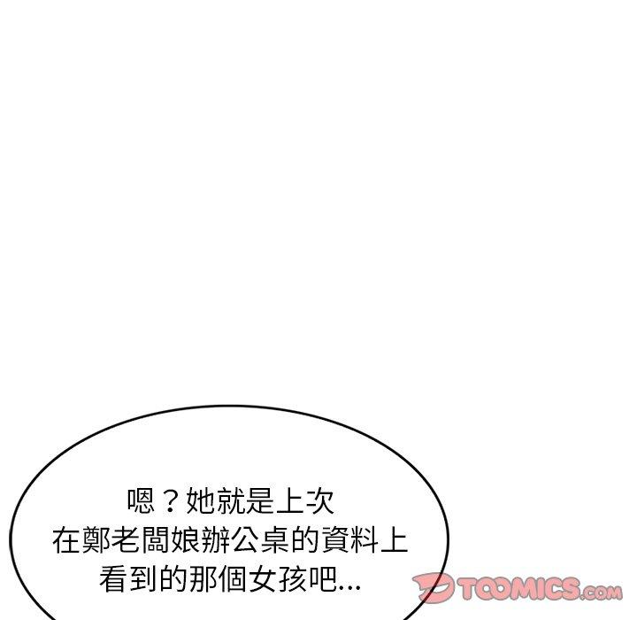 21P - 掠夺的滋味