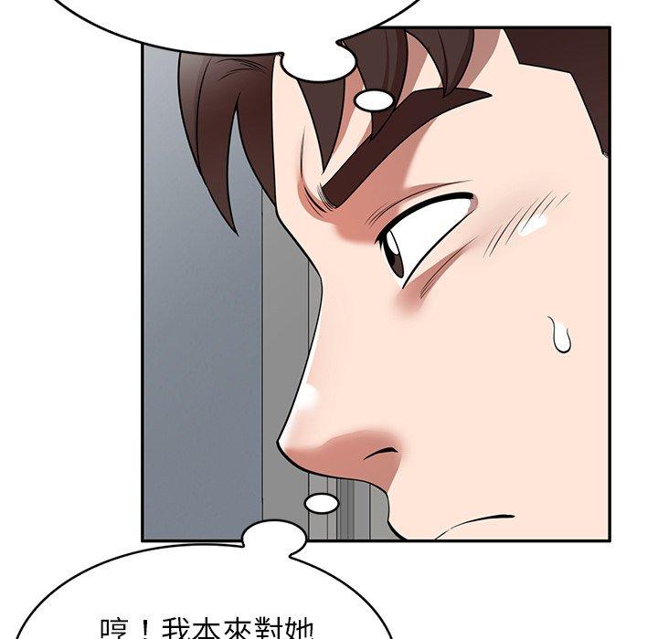 22P - 掠夺的滋味