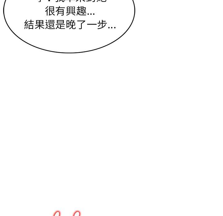 23P - 掠夺的滋味