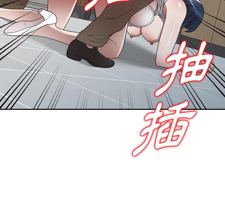 25P - 掠夺的滋味