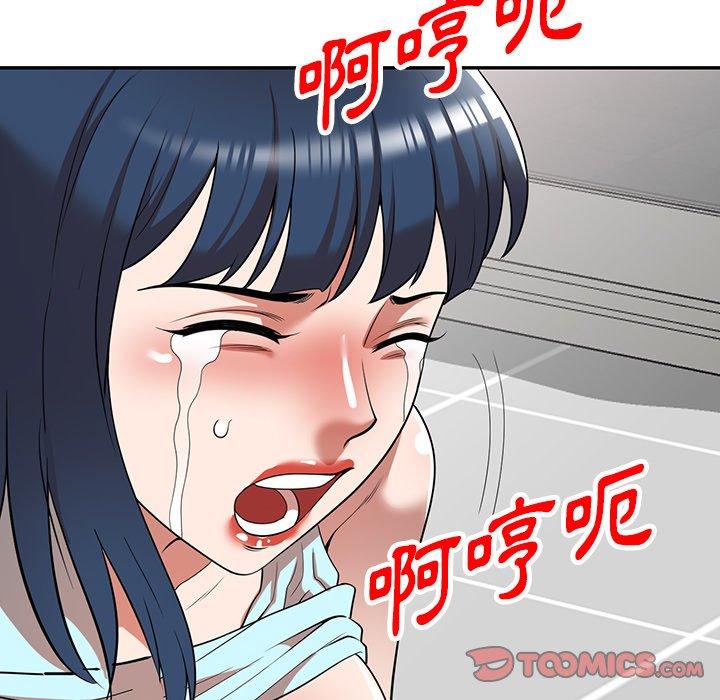 30P - 掠夺的滋味