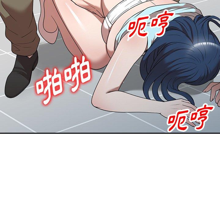 37P - 掠夺的滋味