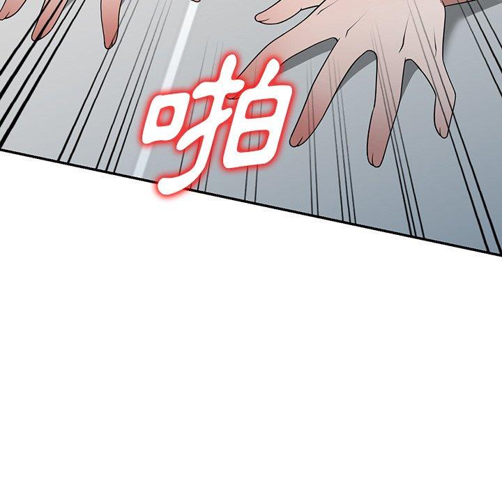 41P - 掠夺的滋味