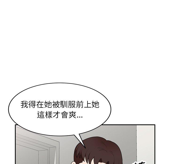 42P - 掠夺的滋味