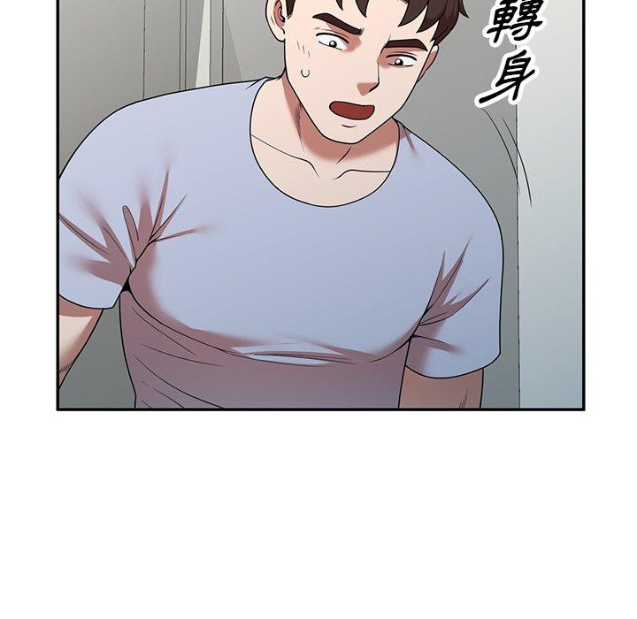43P - 掠夺的滋味
